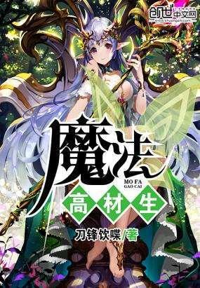 18岁费尔梅伦加盟马竞，备受瞩目！