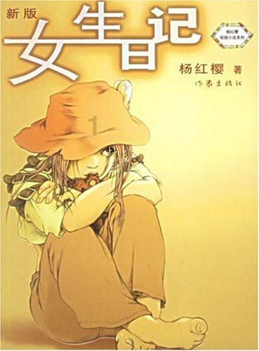 刺客信条：大革命
