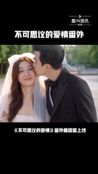 拯救可爱小公主