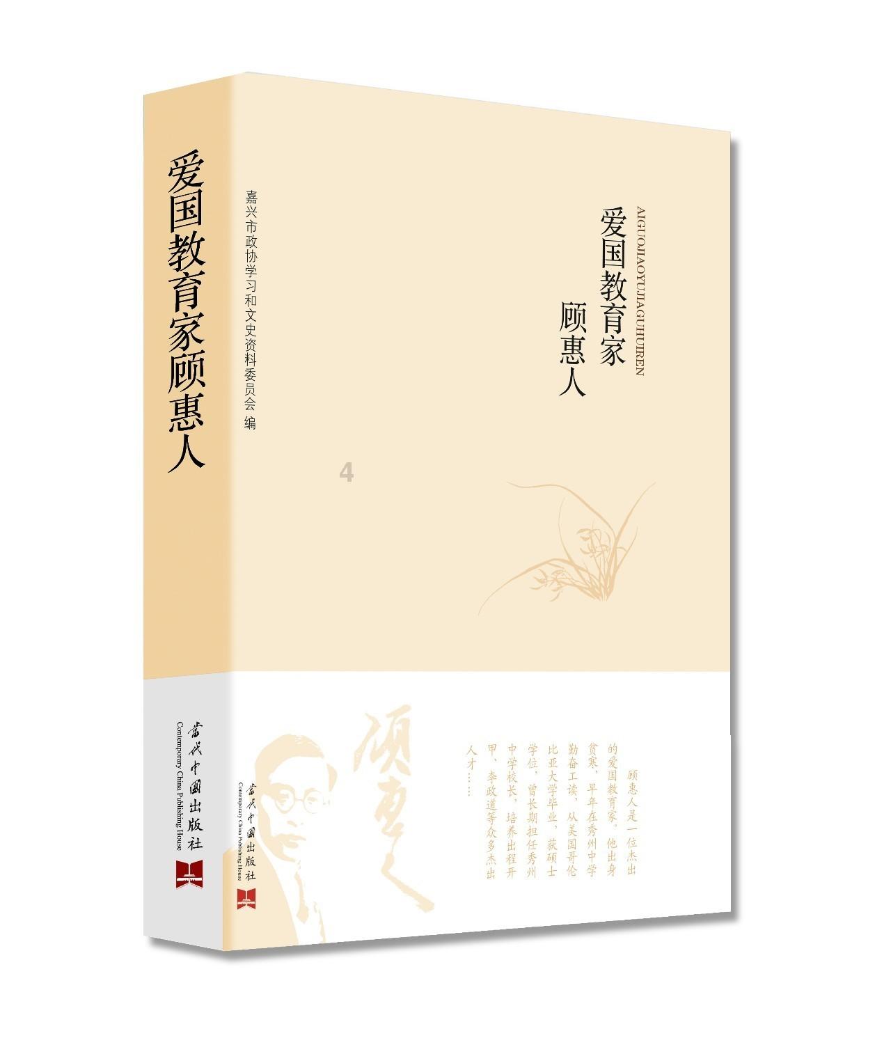 御天降魔传