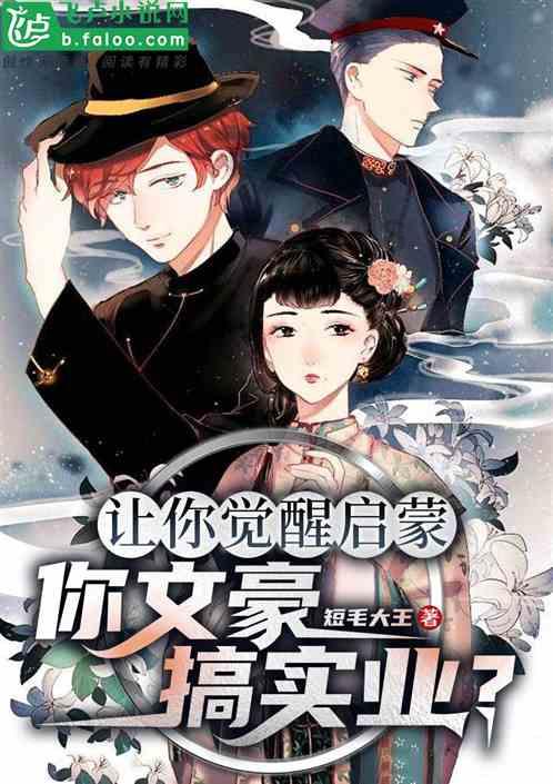 南阳市政府第25次常务会议召开