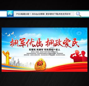 初体计划
