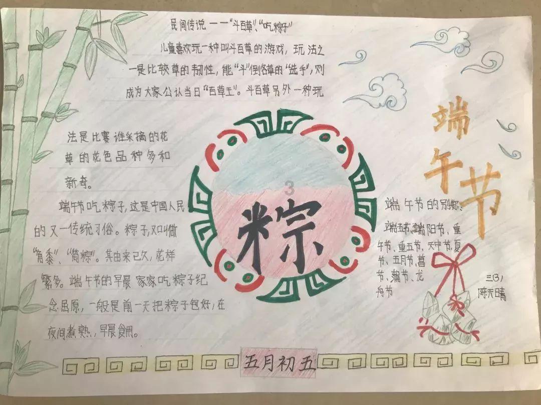 桃源三阳港镇：我为“秀美”添彩在行动