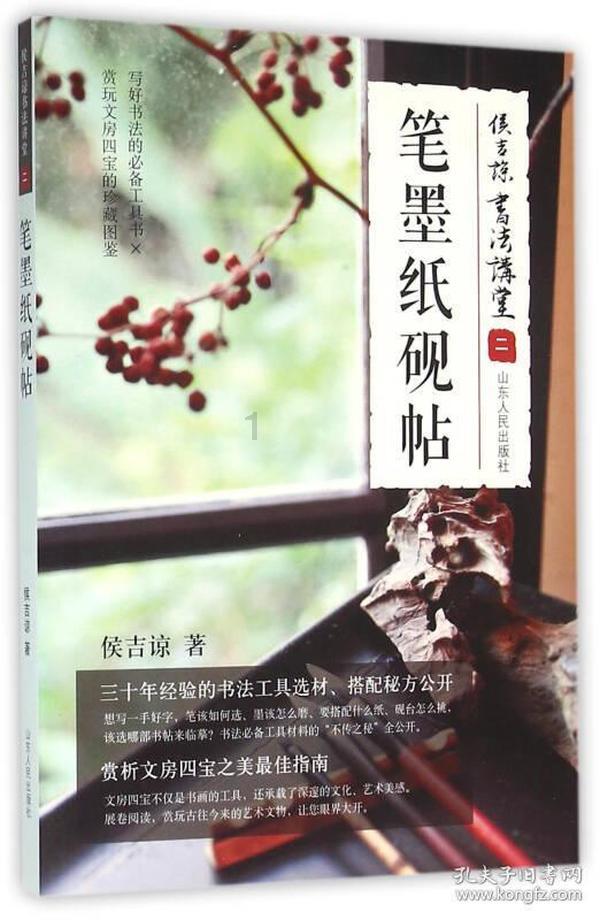 如何加强羽毛球的力量训练呢？