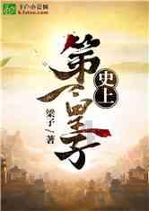 轩辕剑龙舞云山