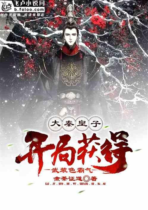 韦孝宽去接替尉迟迥兵权,尉迟迥却要杀其祭旗,看韦孝宽如何脱身