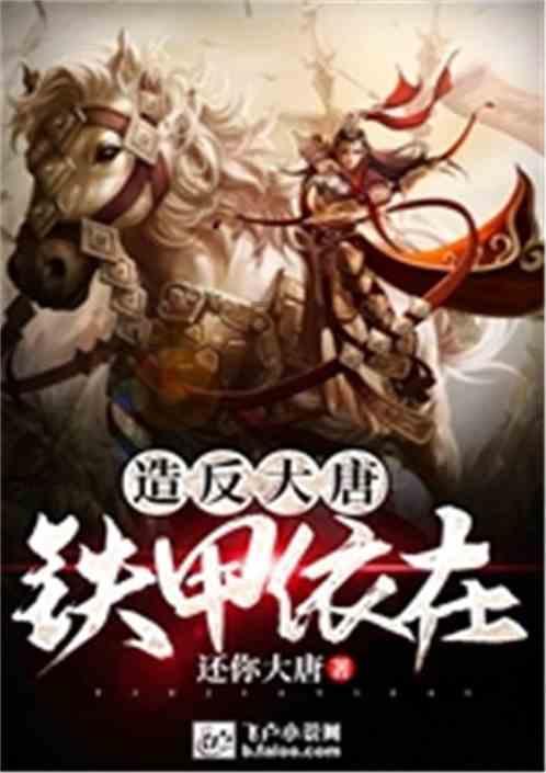 病毒大作战